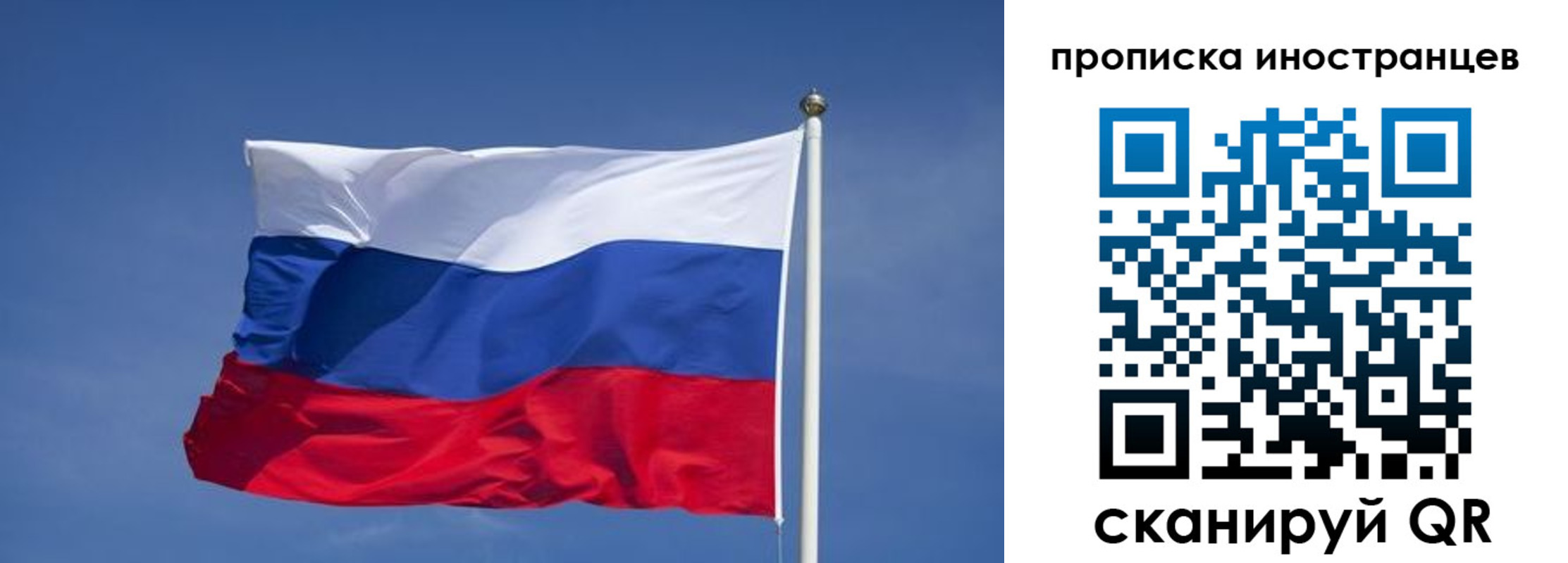 найти адрес прописки в Владимире