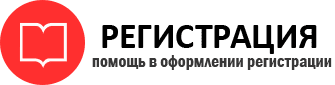 прописка в Владимире id840642